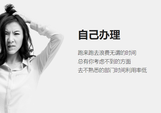 小美熊代辦高新區(qū)公司注冊的好處