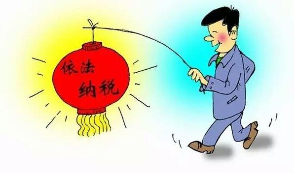 吸睛|公司要要哪些稅，怎么計算的？這些你知道嗎？