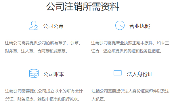 金水區(qū)個(gè)體戶營(yíng)業(yè)執(zhí)照注銷在什么地方