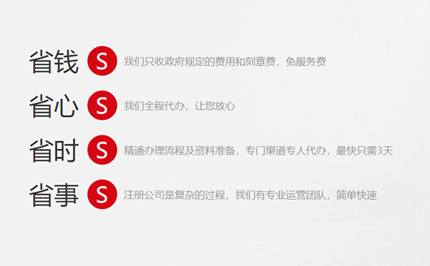 鄭州市注冊(cè)停車(chē)場(chǎng)公司條件