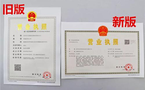 金水區(qū)豐產(chǎn)路在哪辦營(yíng)業(yè)執(zhí)照