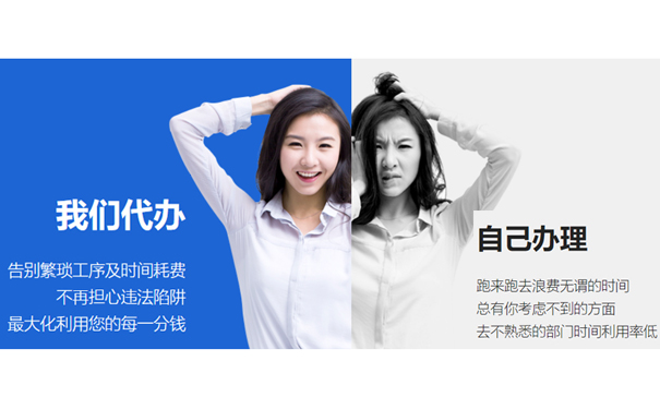 惠濟(jì)區(qū)劉寨注冊公司代辦