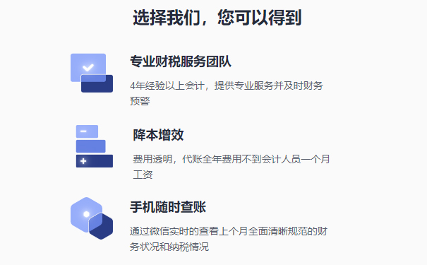 鄭州代理記賬多少錢(qián)一個(gè)月