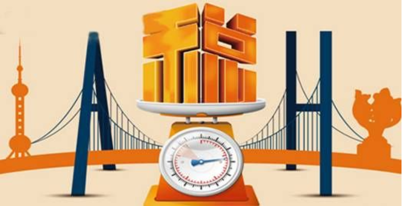 增值稅、消費(fèi)稅與附加稅費(fèi)申報(bào)表整合施行后原附加稅費(fèi)申報(bào)表還可以使用嗎