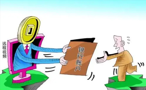 鄭州公司銀行開(kāi)戶可以跨區(qū)嗎