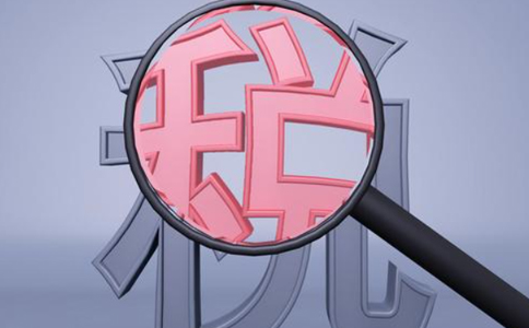 鄭州經(jīng)開(kāi)區(qū)注銷(xiāo)稅務(wù)登記需要什么手續(xù)(鄭州經(jīng)開(kāi)區(qū)公司怎么簡(jiǎn)易注銷(xiāo))