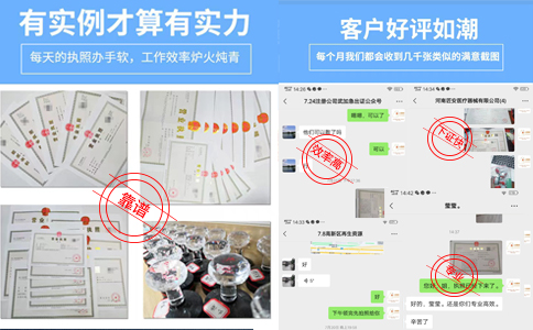 鄭州營業(yè)執(zhí)照設(shè)立登記后該怎么辦