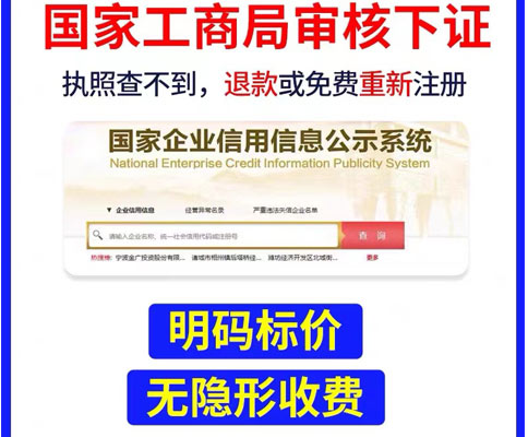 鄭州鄭東新區(qū)建筑公司注冊費用