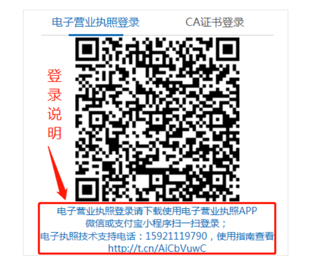 鄭州公司變更監(jiān)事流程教程