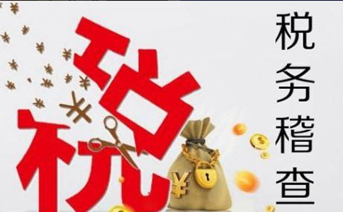 稅務(wù)局不申報罰款不交的后果（有什么影響有什么影響）