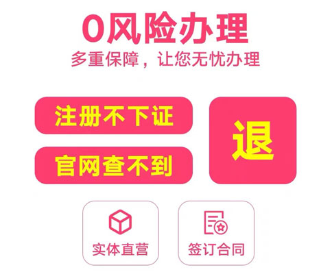 鄭州二七區(qū)稅務(wù)異常辦理0風(fēng)險(xiǎn)辦理