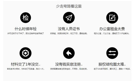 idc牌照申請(qǐng)難嗎？