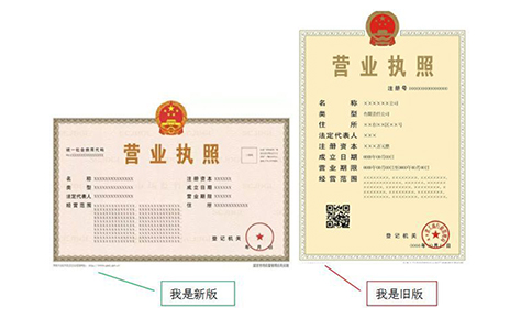 營業(yè)執(zhí)照副本編號(hào)怎么查詢？（最新詳細(xì)介紹）