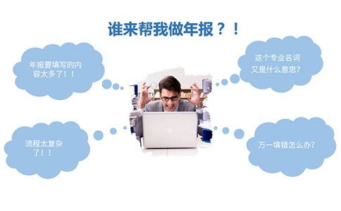 idc經(jīng)營(yíng)許可證年檢辦理流程，idc年檢幾號(hào)開始