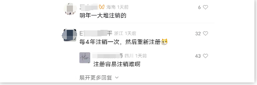 股東認(rèn)繳的注冊(cè)資本自公司成立起五年內(nèi)繳足。